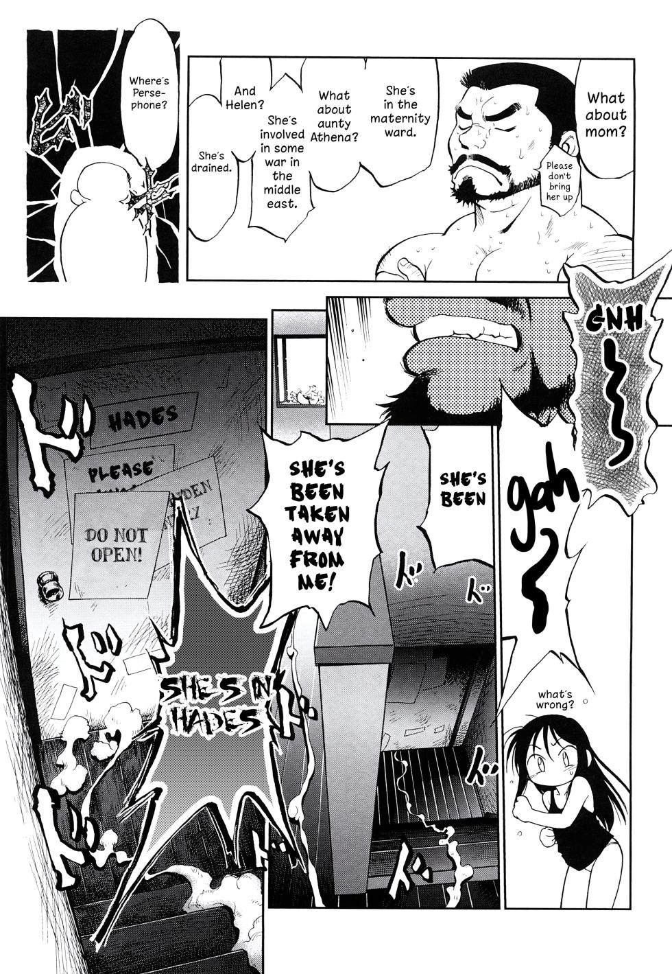 [Maka Fushigi] The big olympian family [English][Higeteca] - Page 14
