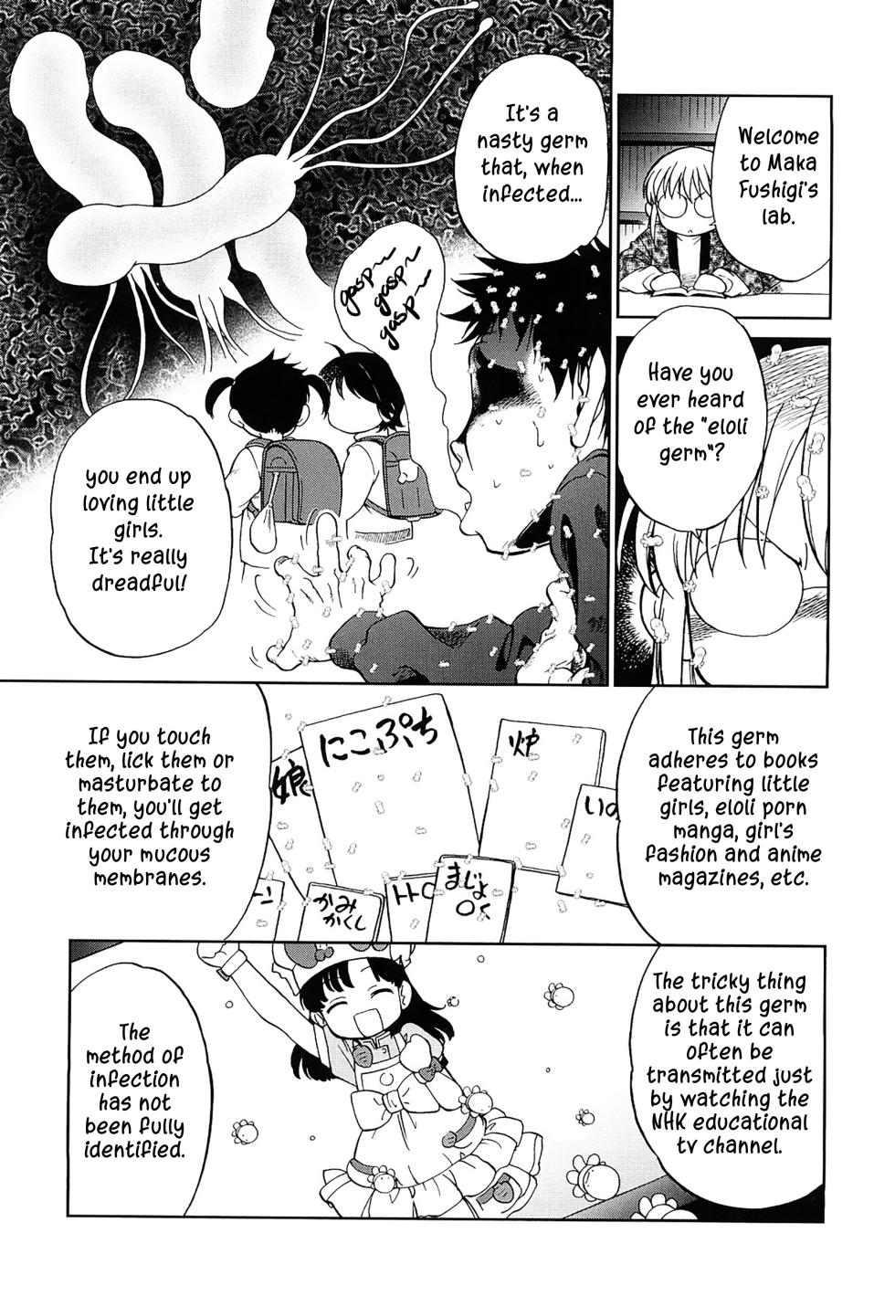 [Maka Fushigi] The big olympian family [English][Higeteca] - Page 31