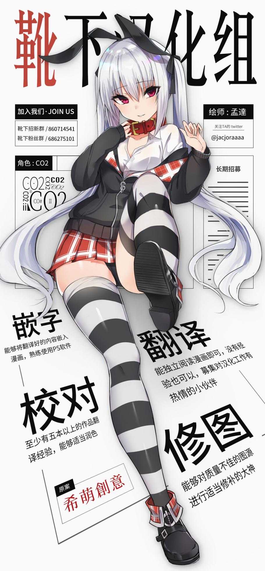 [taropun] Kareobana Kitan Ch.2 (COMIC AUN 2018-12) [Chinese] [靴下汉化组] [Digital] - Page 18