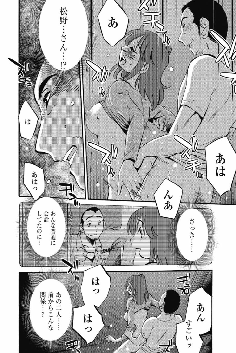 [tsuyatsuya] sono yoru no sasayakiga。 - Page 29