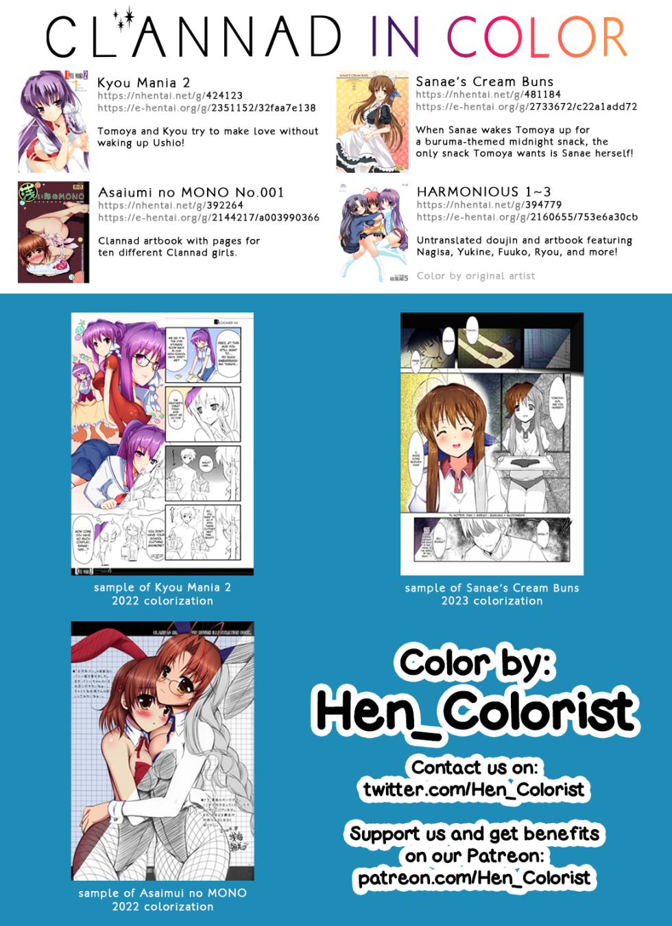(C76) [Ki Kara Ochiru 3-Byou Mae (Yuuki Shin)] Konoha ga Ochiru 1-byou Mae (Clannad, K-On!) [Colorized] [Decensored] - Page 18