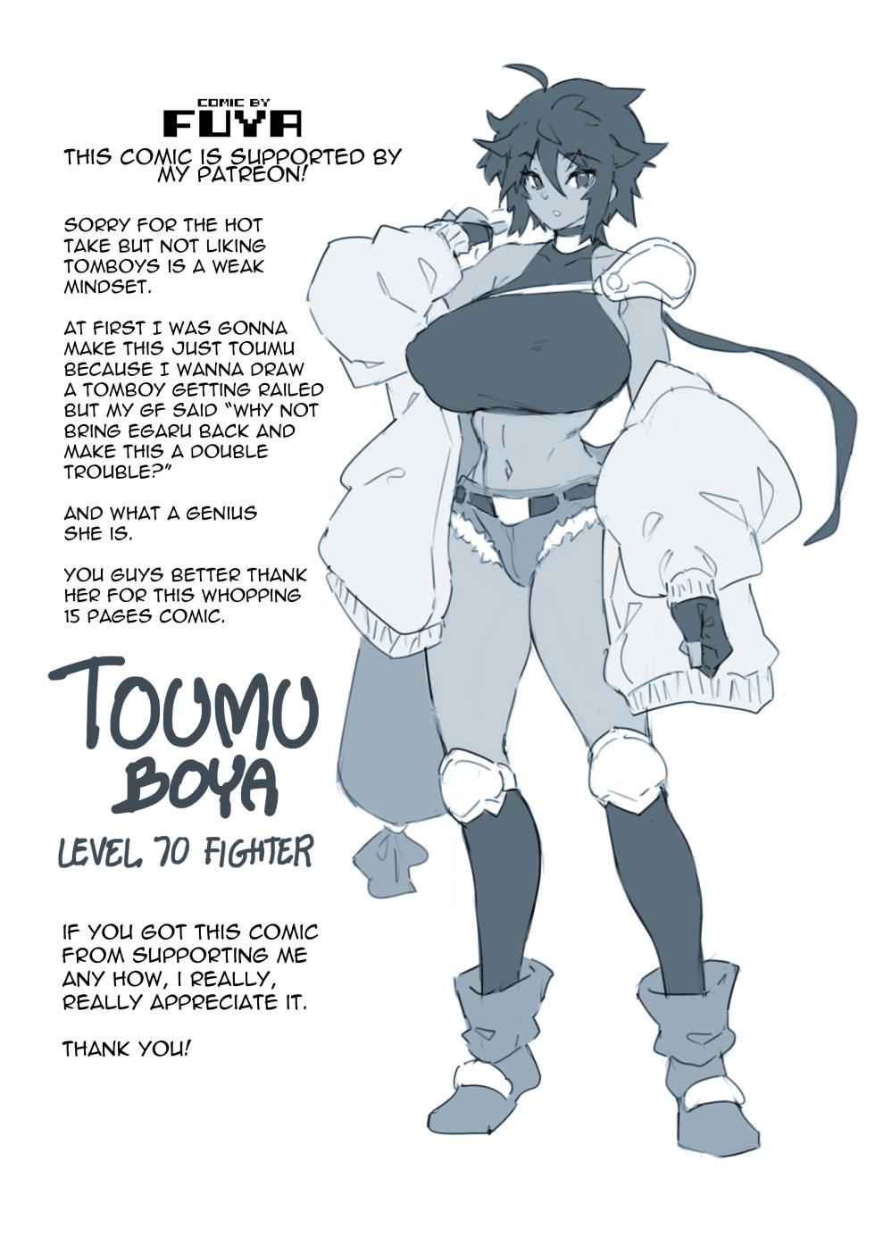 [Fuya] Fighter Toumu's Corruption - Page 17