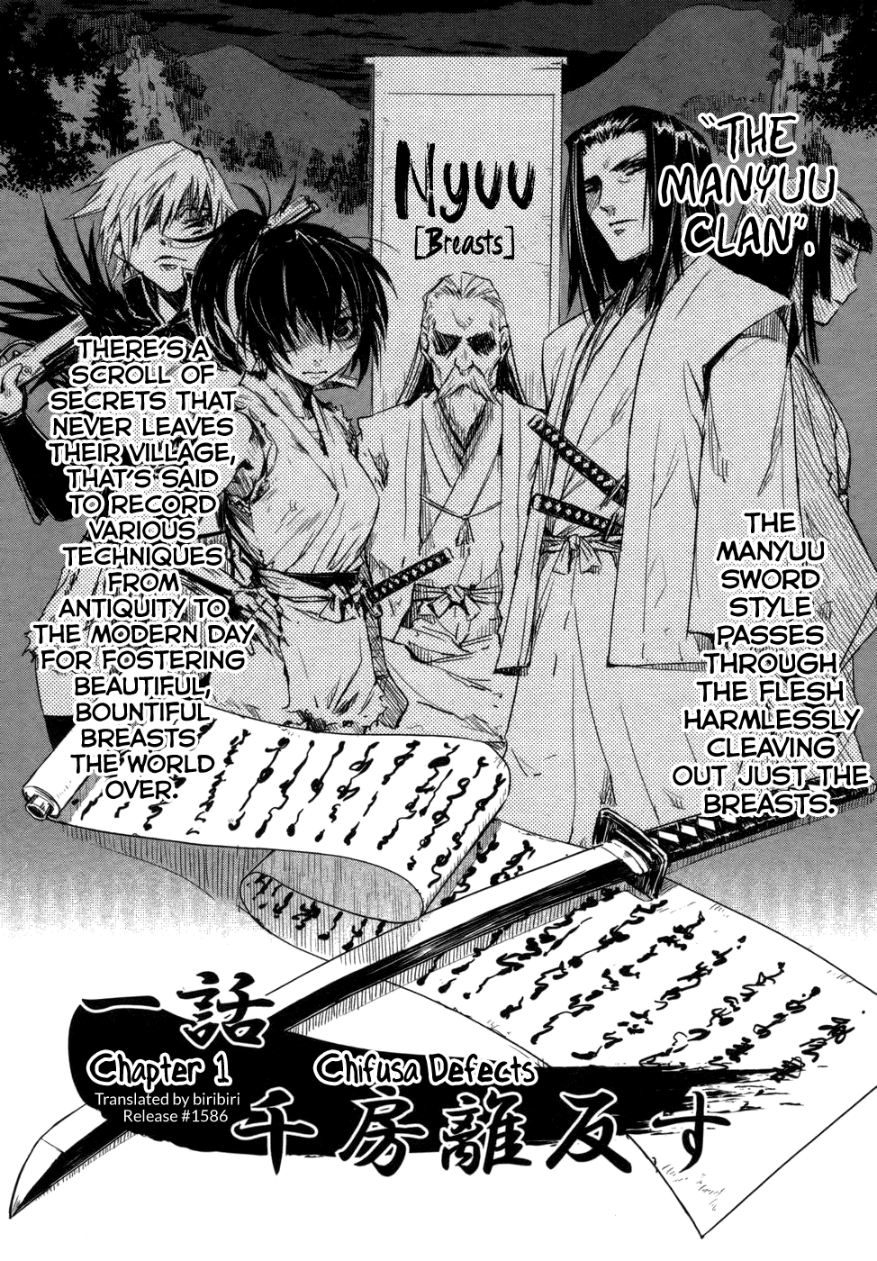 [Yamada Hideki] Manyuu Hikenchou Vol.1 [English] [biribiri] - Page 9