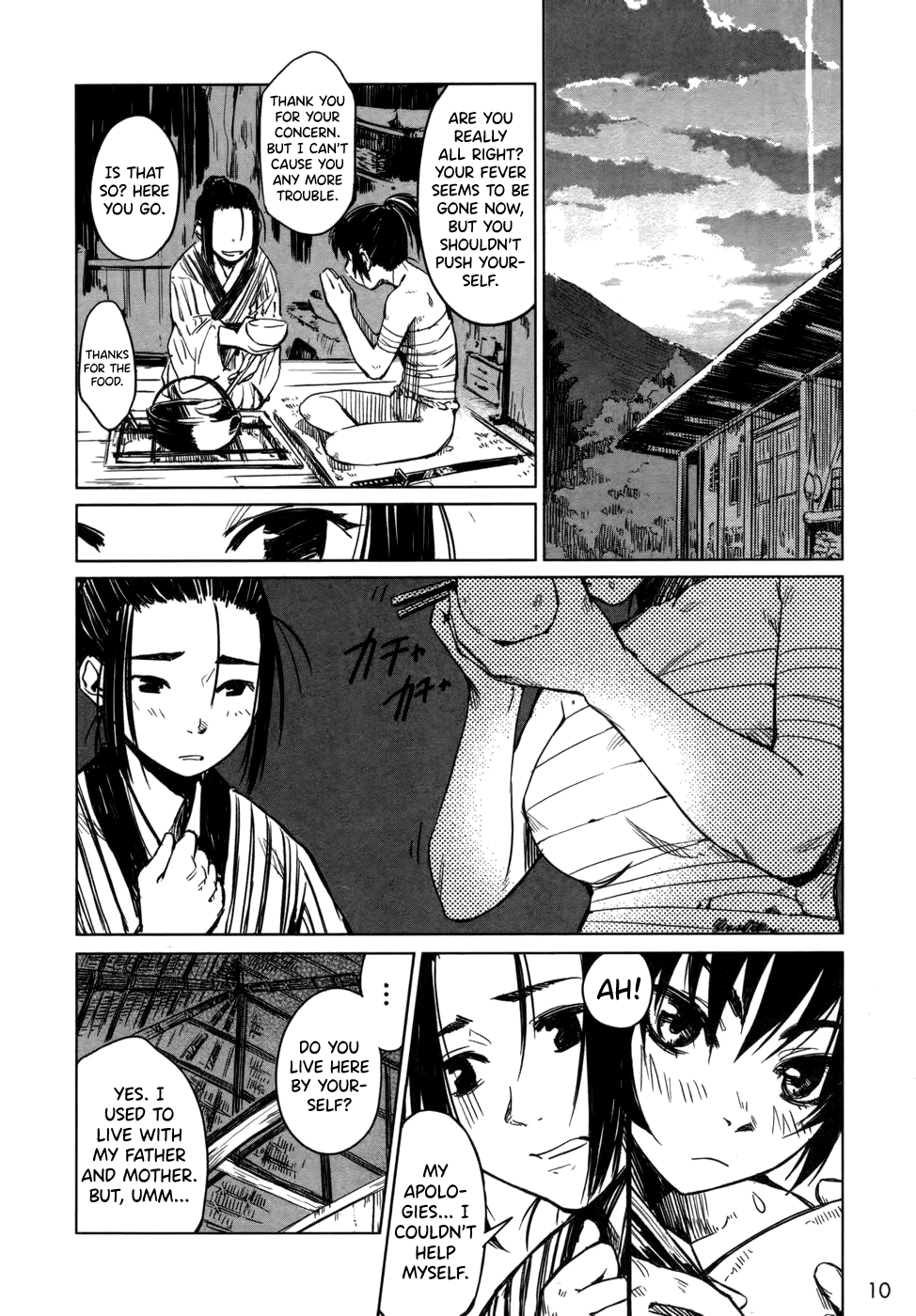 [Yamada Hideki] Manyuu Hikenchou Vol.1 [English] [biribiri] - Page 16