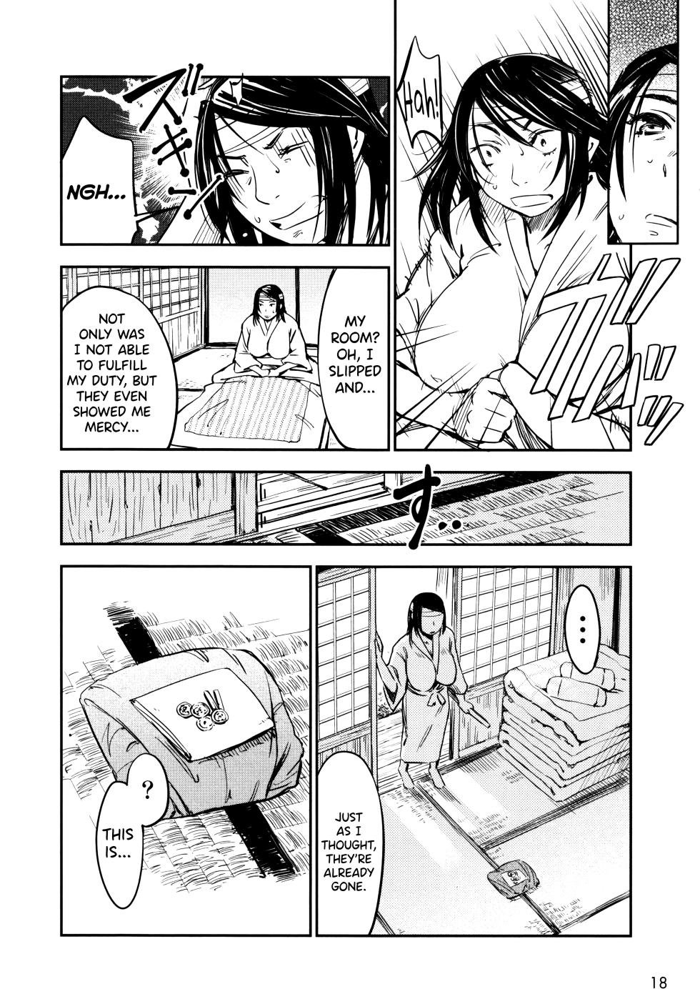 [Yamada Hideki] Manyuu Hikenchou Vol.2 [English] [biribiri] - Page 24