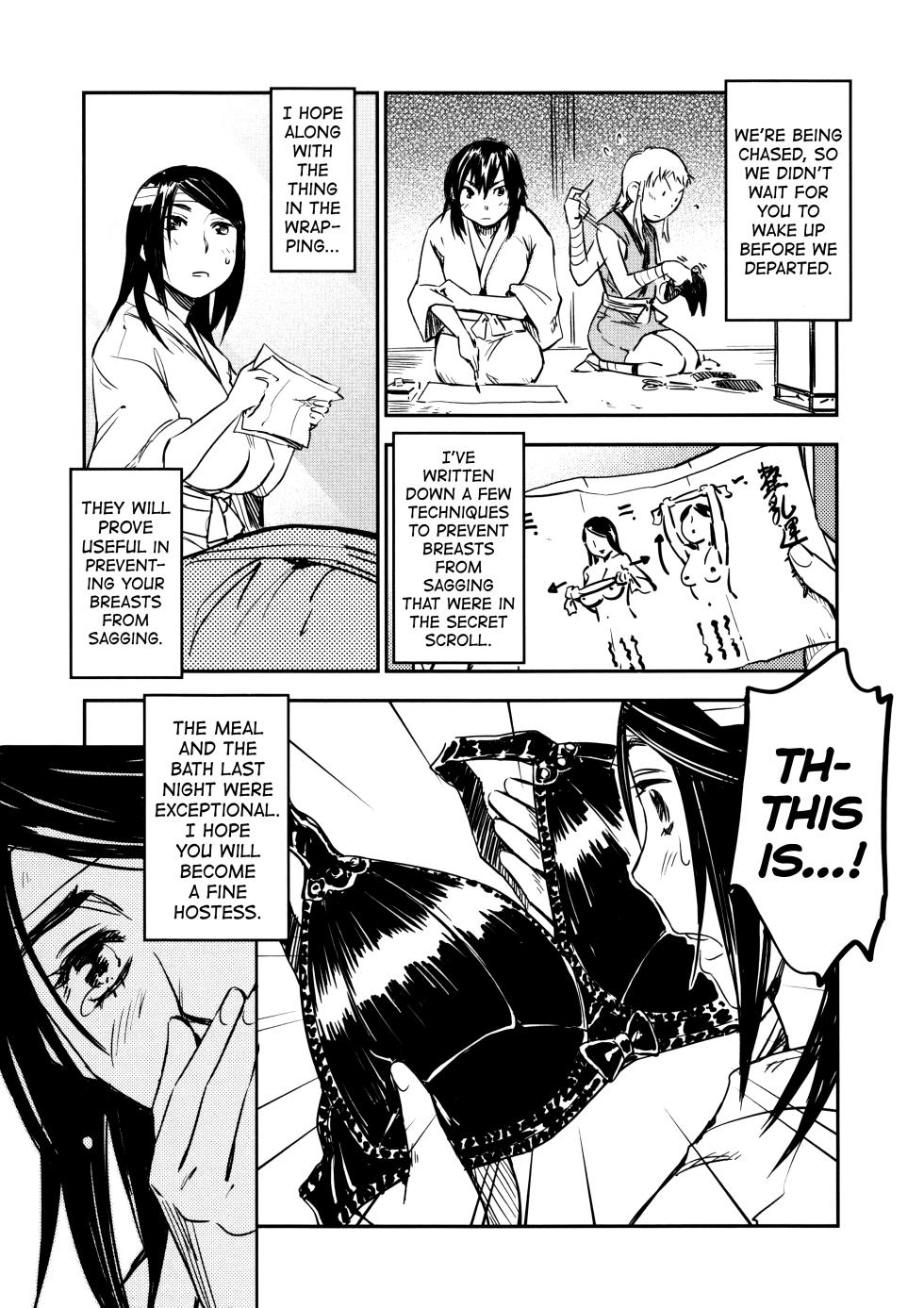[Yamada Hideki] Manyuu Hikenchou Vol.2 [English] [biribiri] - Page 25
