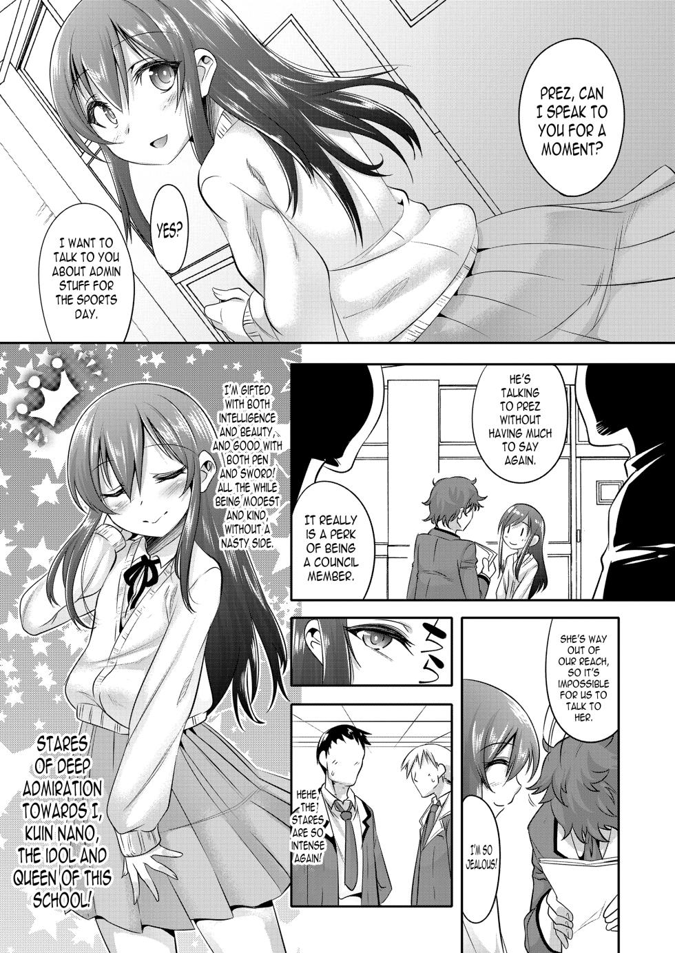 [Nanamatsu Kenji] Princess Taker (Koushoku Shounen Vol. 11) [English] [N04h] [Decensored] [Digital] - Page 1