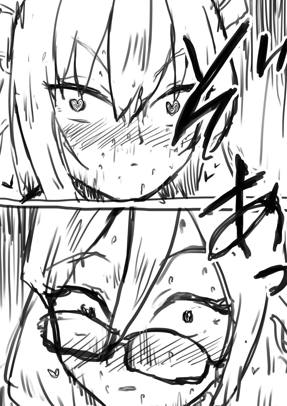 [Tenbunan] Shota-ka Sensei Chapter II (Blue Archive) [Chinese] [Banana手工漢化] - Page 4