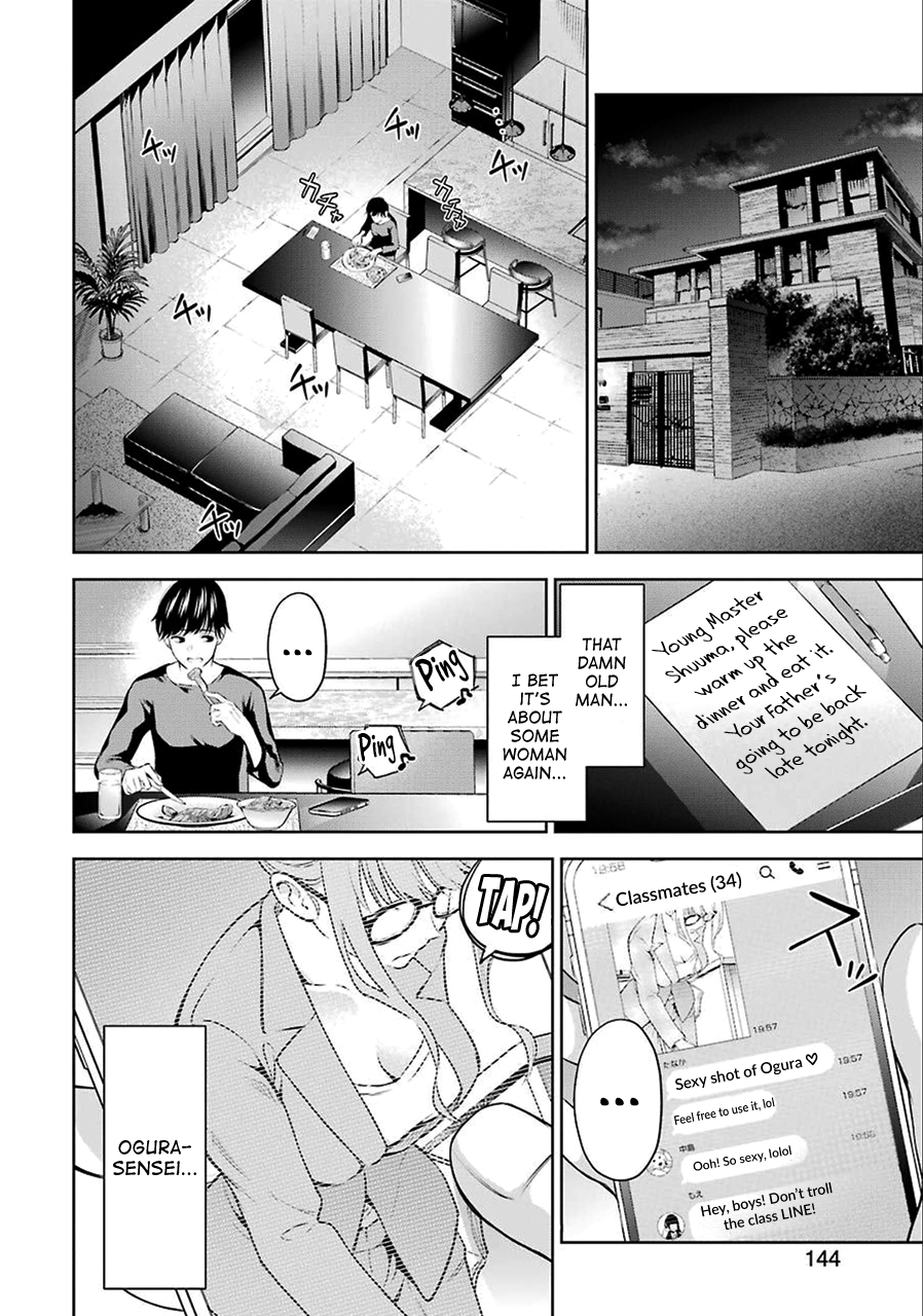[Hoshikawa Danpa] Sensei No Koto, Kusugutte Ageru Vol.1 [English] [biribiri] - Page 17