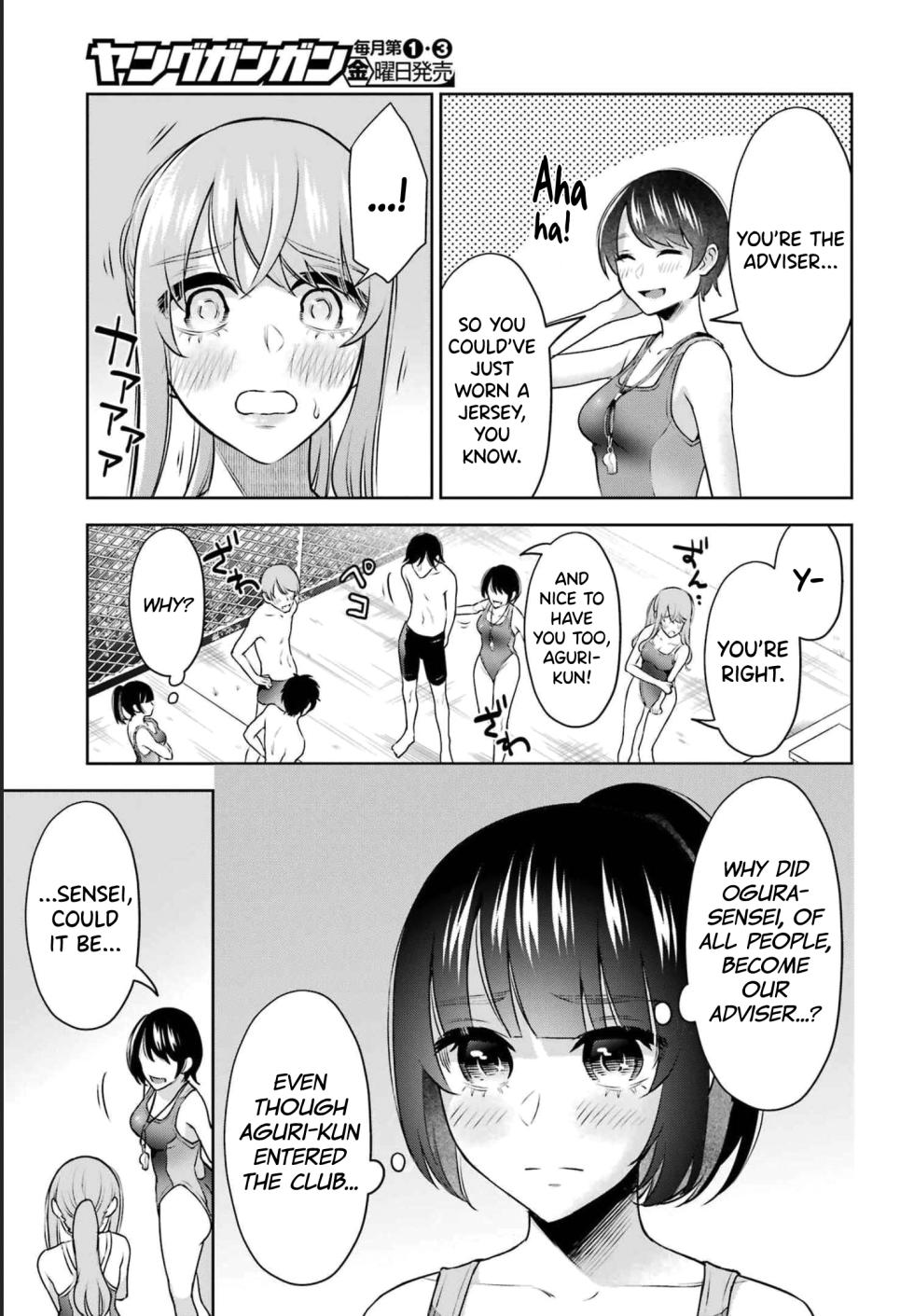 [Hoshikawa Danpa] Sensei No Koto, Kusugutte Ageru Vol.3 [English] [biribiri] - Page 9