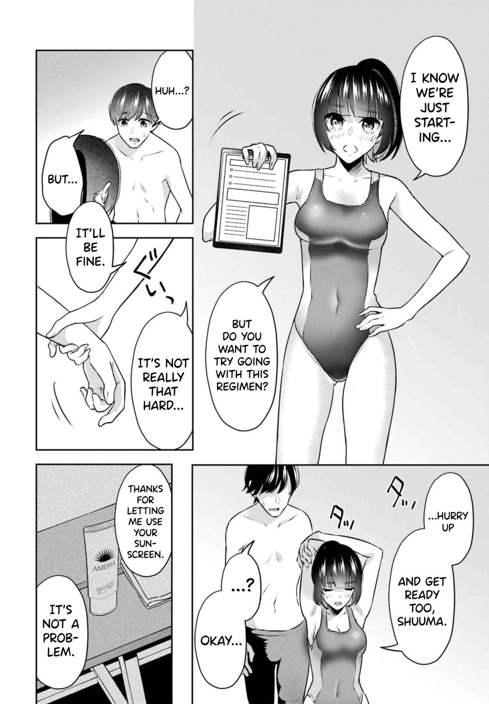 [Hoshikawa Danpa] Sensei No Koto, Kusugutte Ageru Vol.3 [English] [biribiri] - Page 16
