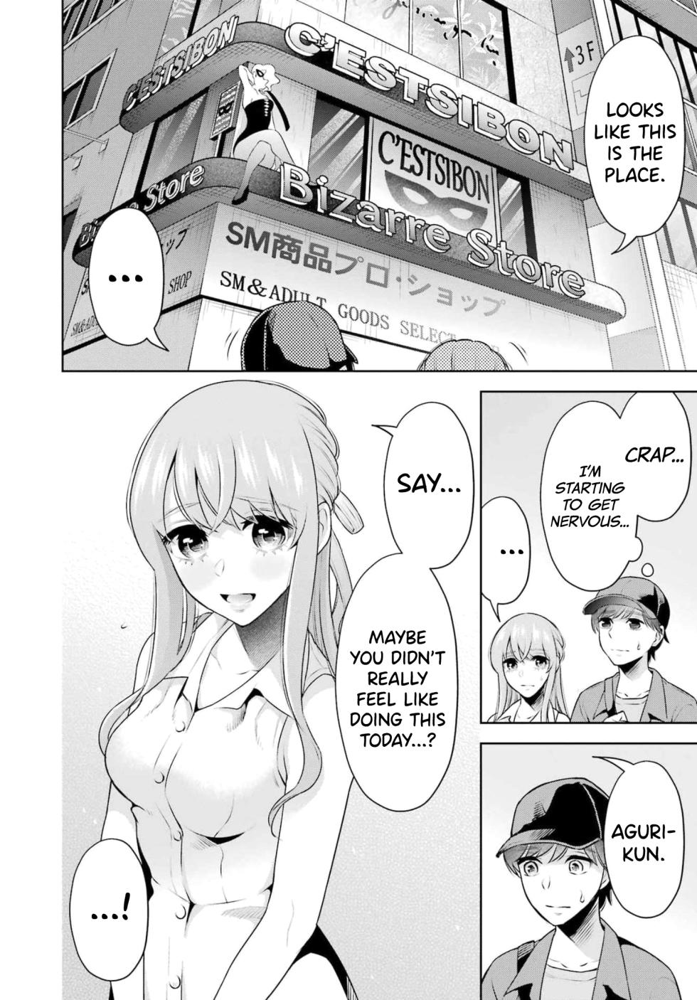 [Hoshikawa Danpa] Sensei No Koto, Kusugutte Ageru Vol.3 [English] [biribiri] - Page 29