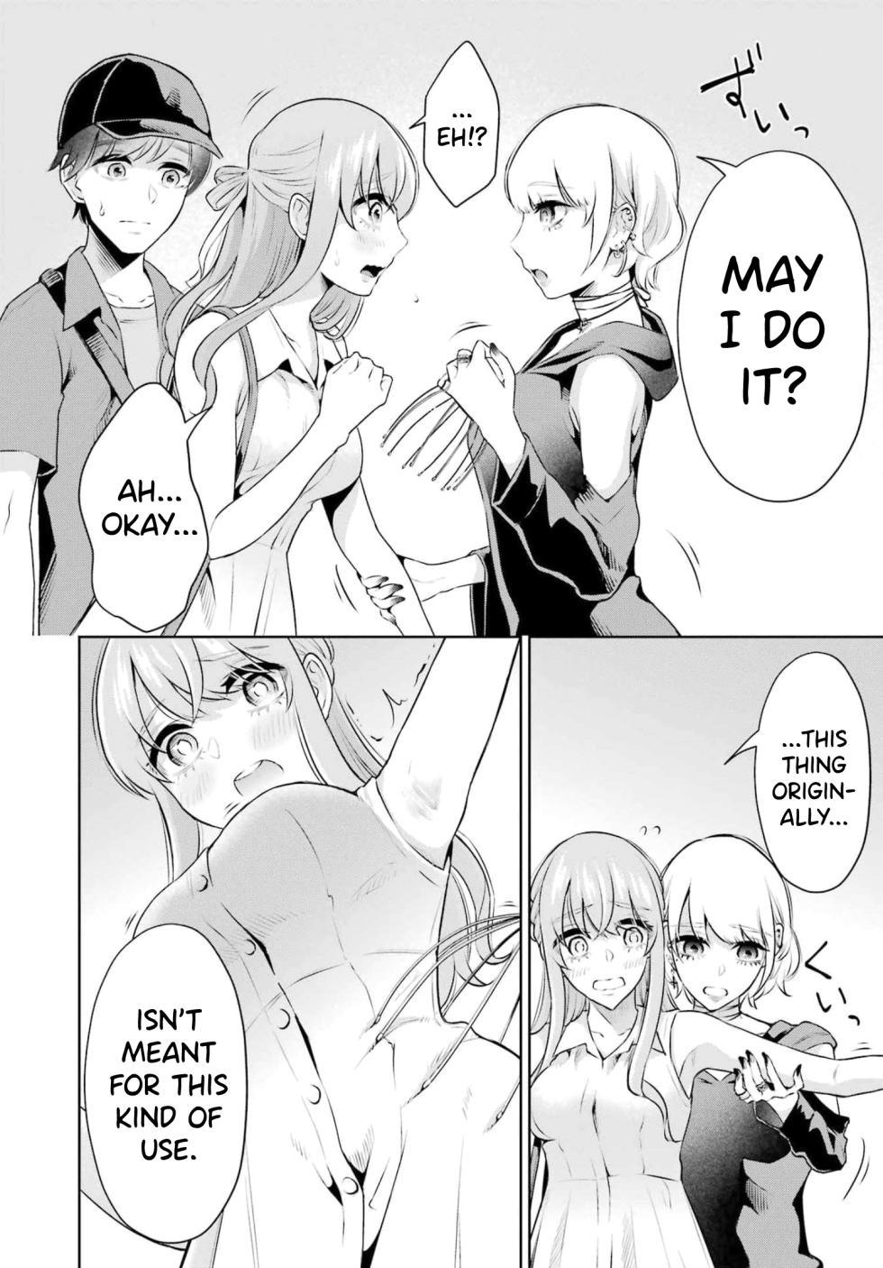 [Hoshikawa Danpa] Sensei No Koto, Kusugutte Ageru Vol.3 [English] [biribiri] - Page 37