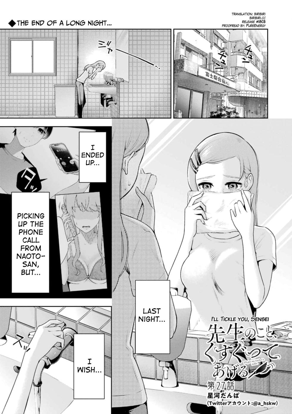 [Hoshikawa Danpa] Sensei No Koto, Kusugutte Ageru Ch.27-31 [English] [biribiri] - Page 1