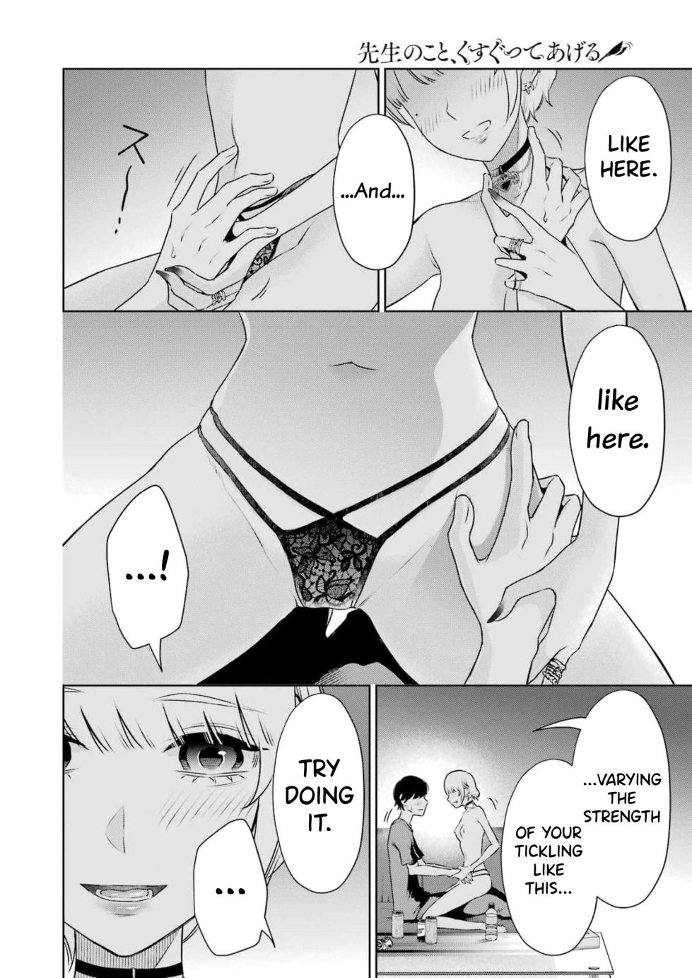 [Hoshikawa Danpa] Sensei No Koto, Kusugutte Ageru Ch.27-31 [English] [biribiri] - Page 33