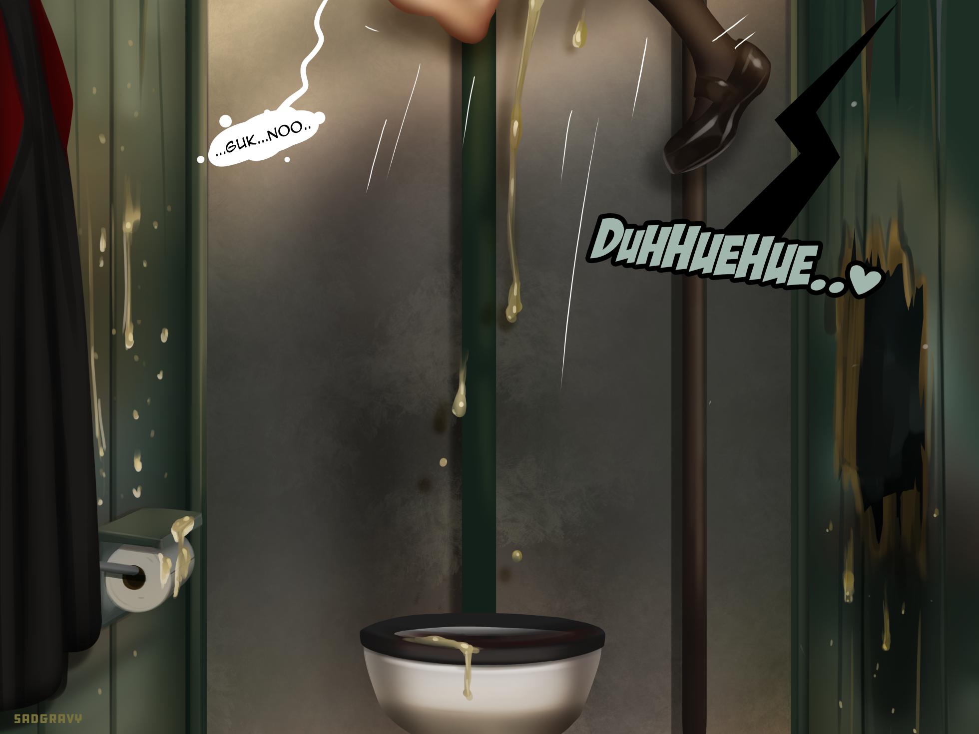 [Sadgravy] Hermione-troll - Page 20