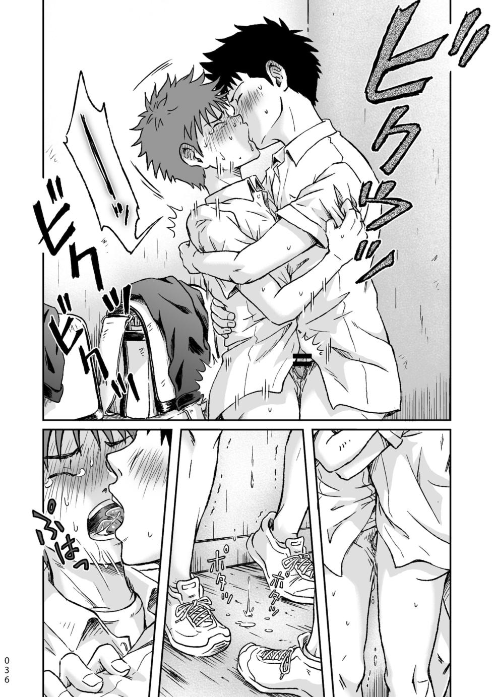 [Bokura no Kajitsu (Takano You)] Condom o Kai ni Iku. [English][Digital] - Page 36