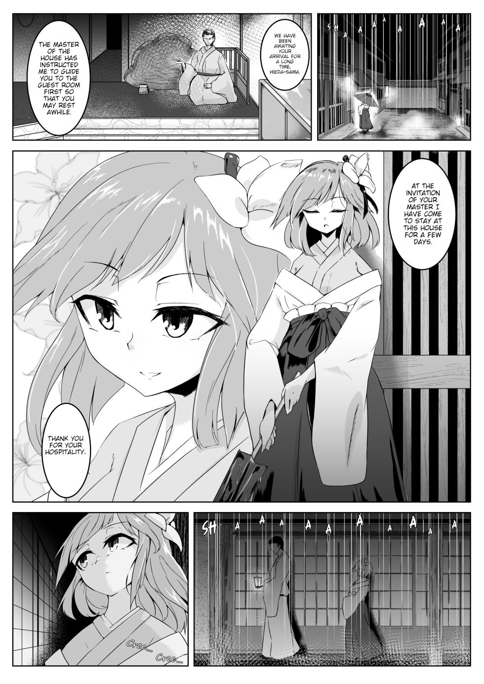 [Hadairo Rooibos Tea (Pandain)] Ame no Yonaga ni Tanuki Asobi | Playing With a Tanuki on a Long Rainy Night (Touhou Project) [English] [Digital] - Page 2