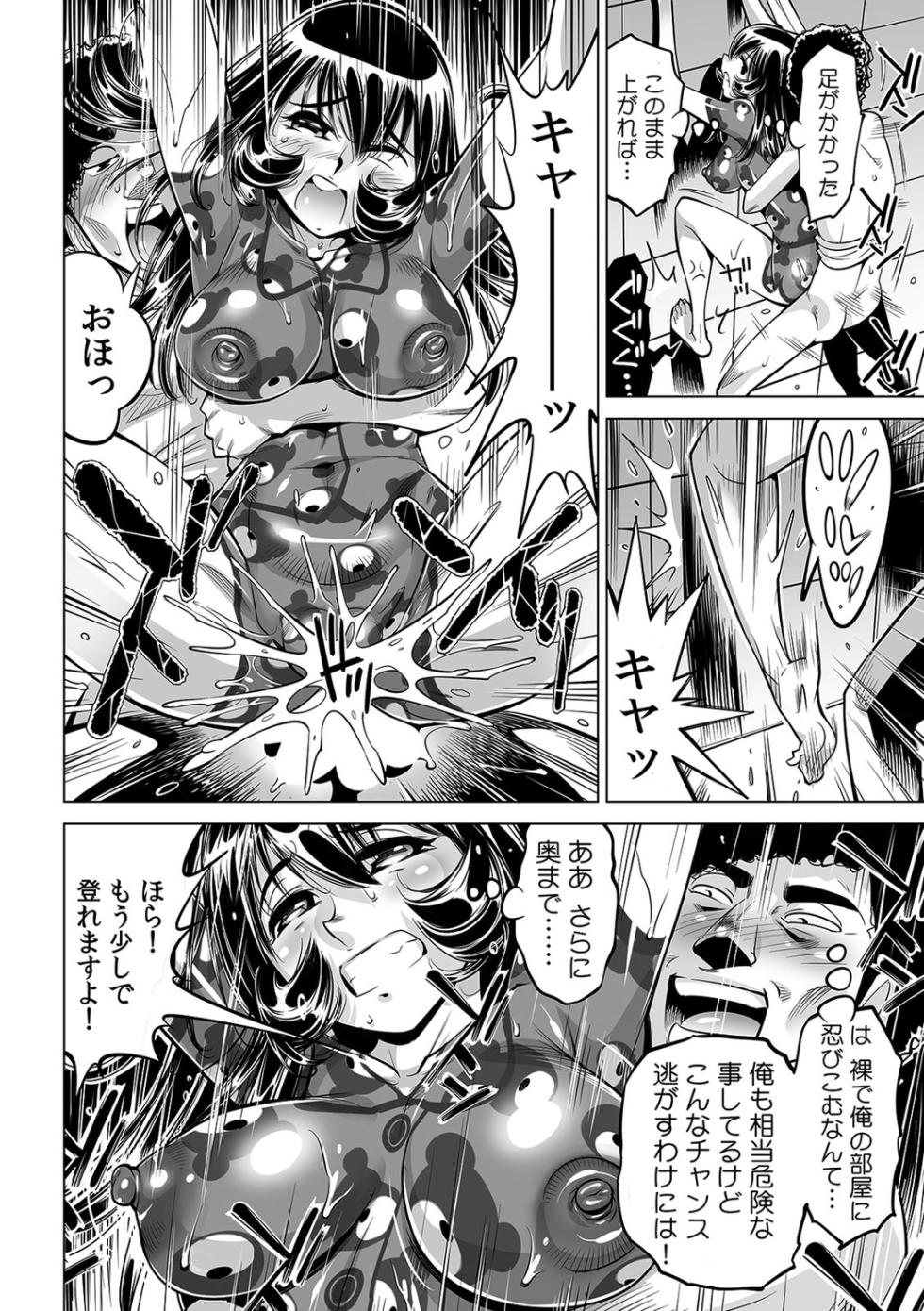 [Namezou] Yabai!! Hadaka de Densha ni Notchatta ~Hotondo Morodashi Body Painting~ (44) - Page 27
