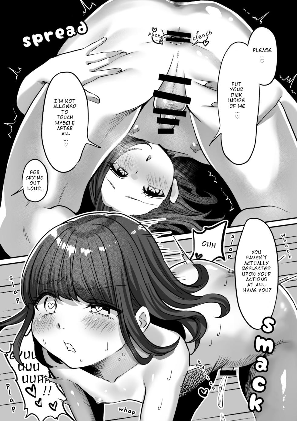[Chanja Kojiki] Yukemuri de Kakuremasu You ni | Hidden in the Steam [English] - Page 35