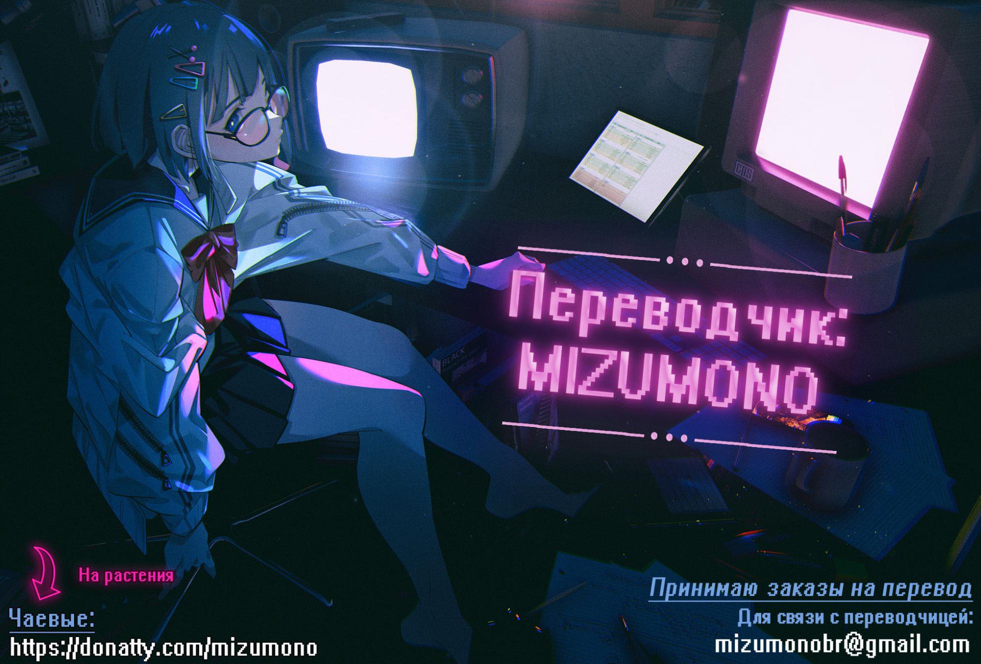 (C92) [MOON RULER (Tsukino Jyogi)] Yuukai: Tokubetsu Jitai Taisaku Kaigi Toukatsu Chouseikan | Возрождающие: Генеральный координатор Совета противодействий чрезвычайным ситуациям (Re:Creators) [Russian] [Mizumono] - Page 27