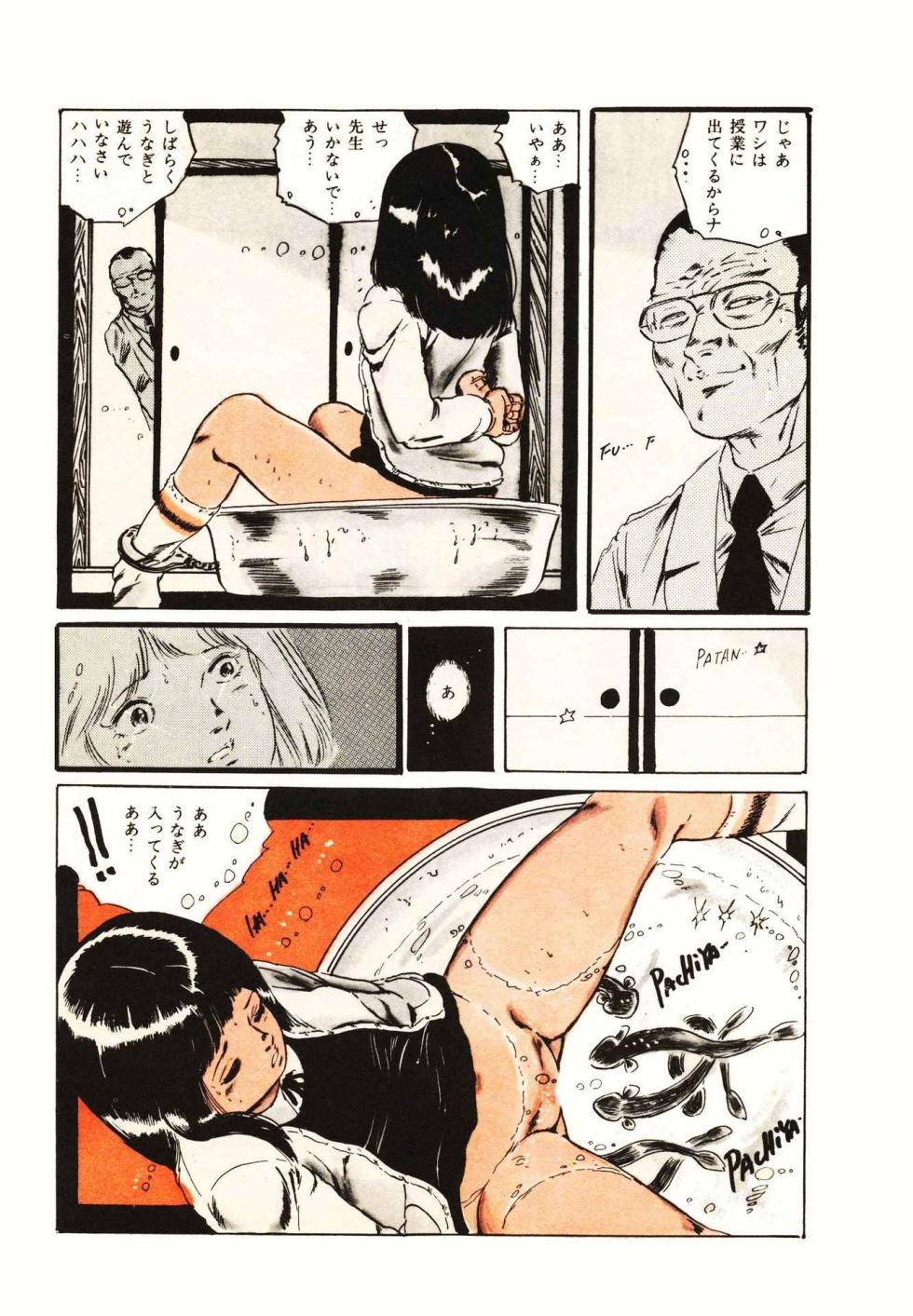 [Uchiyama Aki] Ribbon to Yousei [Digital] - Page 25