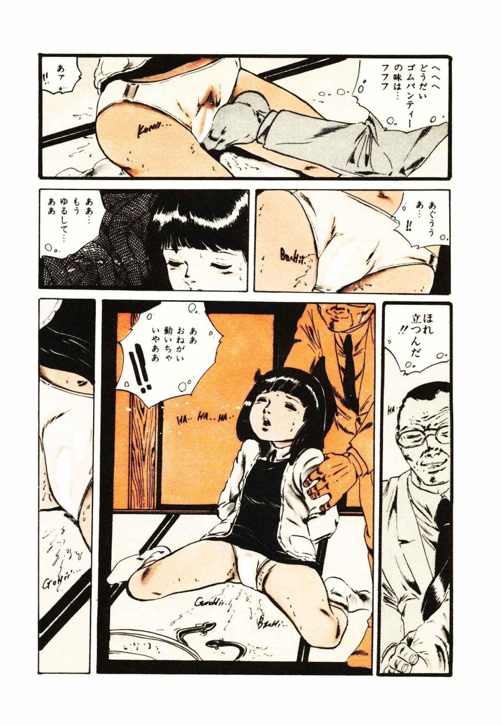 [Uchiyama Aki] Ribbon to Yousei [Digital] - Page 34