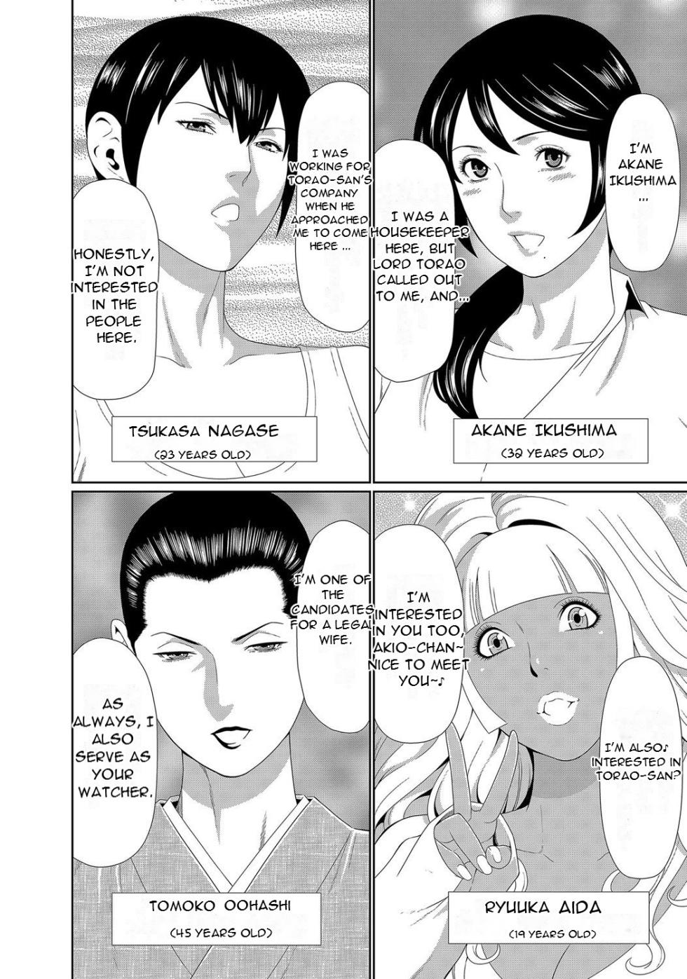 [Takasugi Kou] Mama ga Ippai (1) 4-nin no Mama ga Yattekita! [English][DarklordMTLs] - Page 10