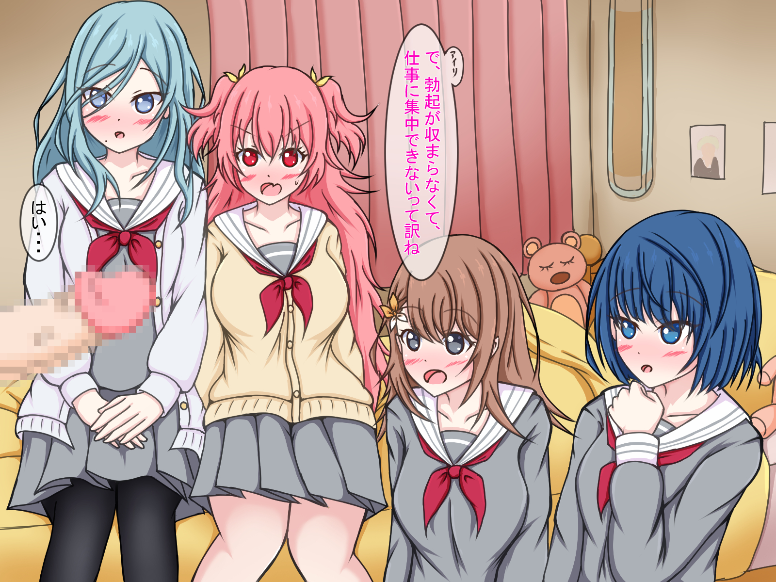 [Amisawa Kenkyuujo] Boku to MOMOJUM no Harem Seishori Seikatsu Prologue (Project Sekai) - Page 3