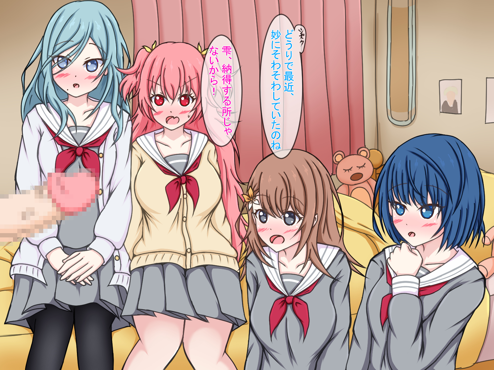 [Amisawa Kenkyuujo] Boku to MOMOJUM no Harem Seishori Seikatsu Prologue (Project Sekai) - Page 4