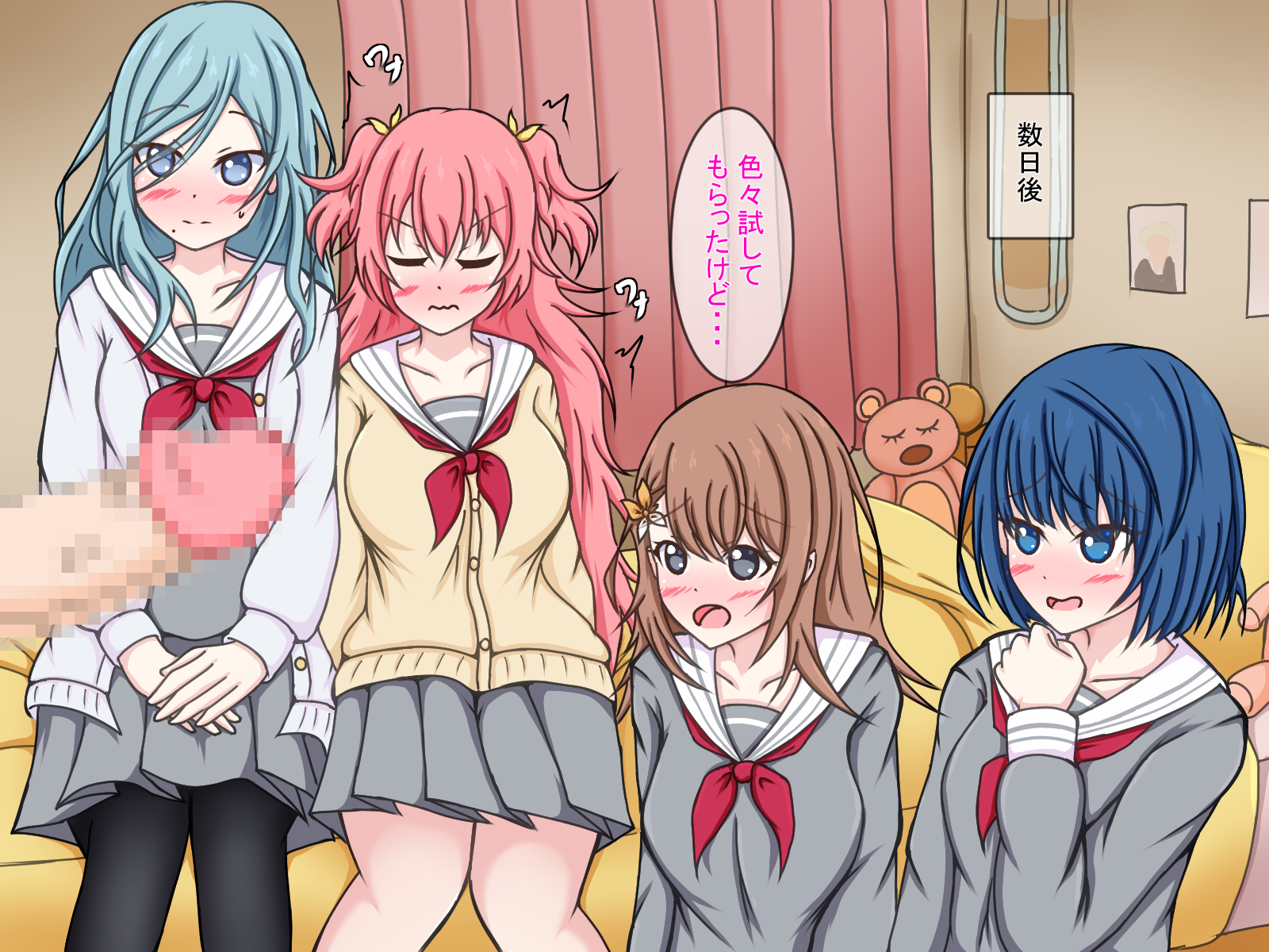 [Amisawa Kenkyuujo] Boku to MOMOJUM no Harem Seishori Seikatsu Prologue (Project Sekai) - Page 7