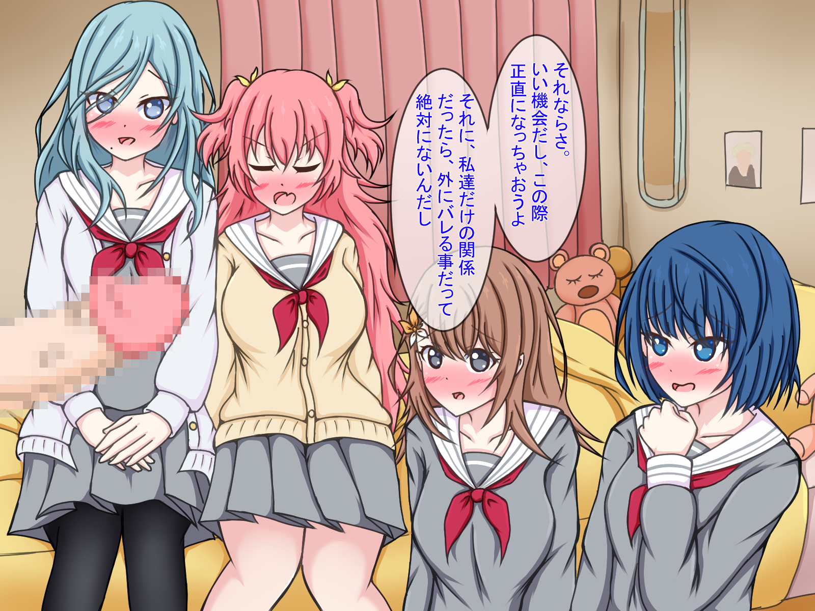 [Amisawa Kenkyuujo] Boku to MOMOJUM no Harem Seishori Seikatsu Prologue (Project Sekai) - Page 21