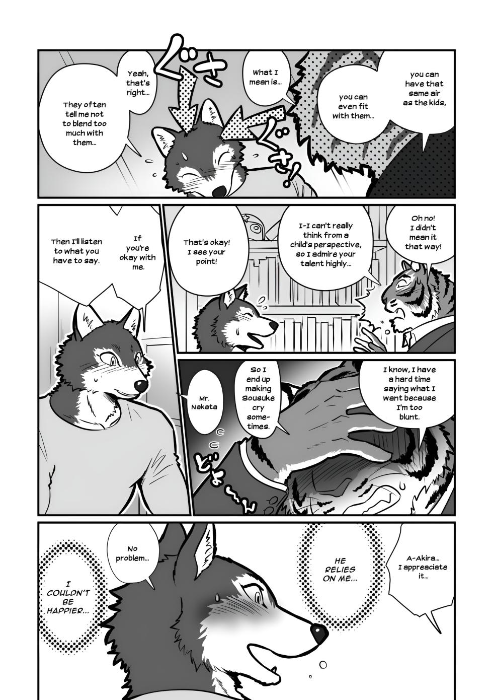 [Maririn (Korirouan)] Wolf Teacher & Tiger Daddy 1/2 HR [ENG] + Scraps - Page 9