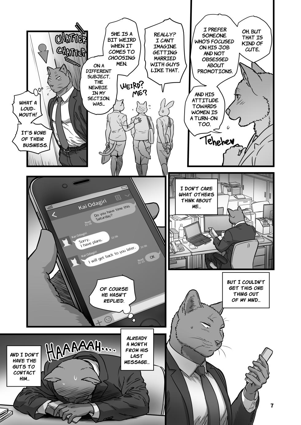 [Maririn (Korirouan)] LOVE MY DOG HR [ENG] + Scraps - Page 6
