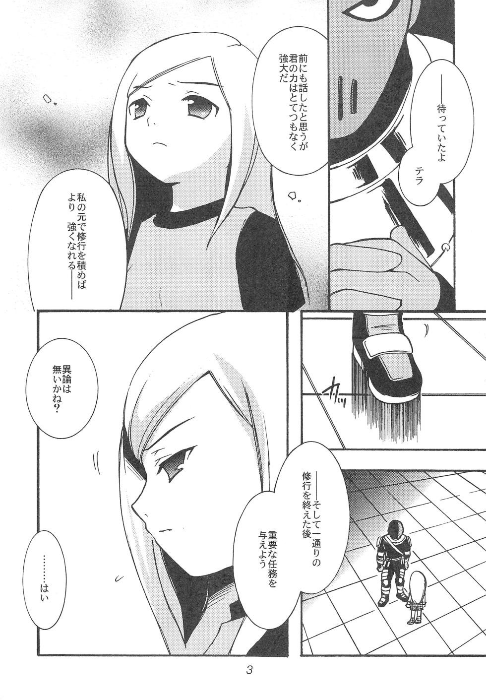 [Komachiya (Various)] TEENAGE X-TREEME (Teen Titans) - Page 5