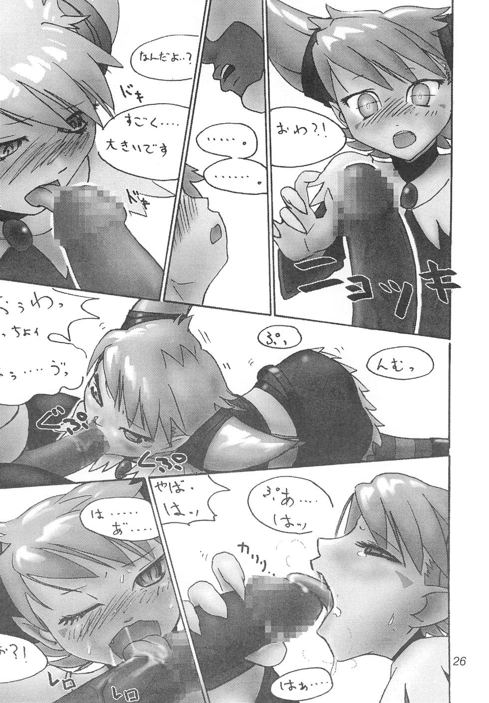 [Komachiya (Various)] TEENAGE X-TREEME (Teen Titans) - Page 28