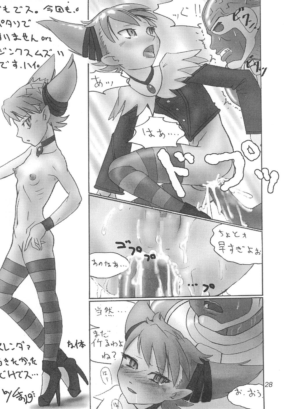 [Komachiya (Various)] TEENAGE X-TREEME (Teen Titans) - Page 30