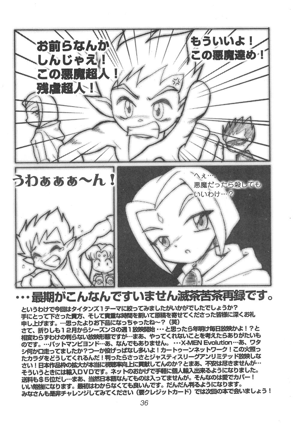 [Komachiya (Various)] TEENAGE X-TREEME (Teen Titans) - Page 38