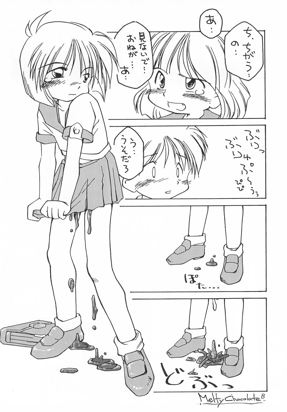 (C52) [Melchoco (Various)] Melty Chocolate - Page 8