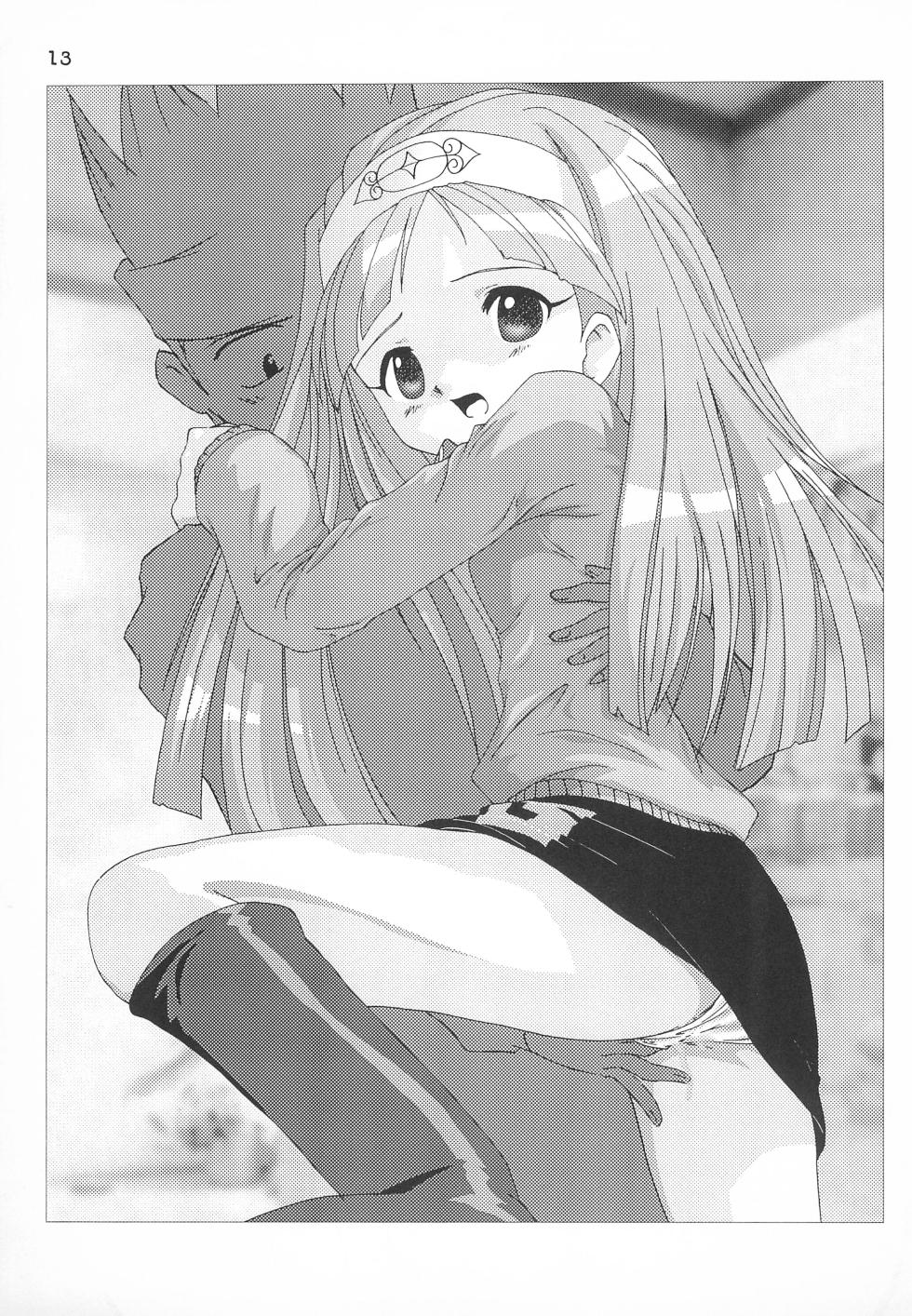 (C61) [Gokuraku Tokkyuu, Dodongo (Various)] Gokuraku Tokkyuu KING (Various) - Page 13