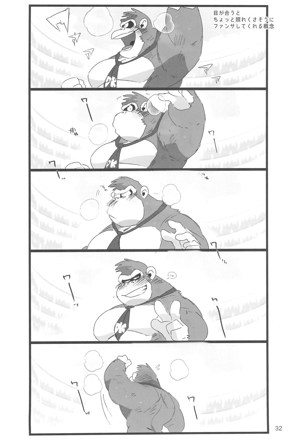 (Kemoket 14) [Kokemomo (Hyaku)] DK Hon! (Donkey Kong, Super Mario Brothers) - Page 32