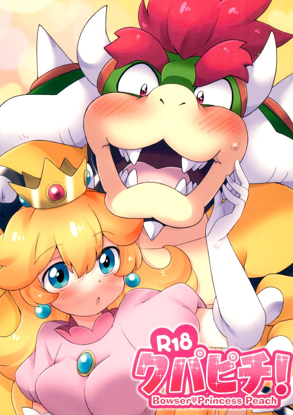 (Kemoket 14)  [Colomonyu (Eromame)] KoopaPeach! - Bowser Princess Peach (The Super Mario Bros. Movie) - Page 1
