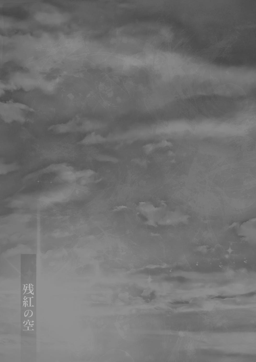 [Rope Island (Miyanoyuki, Miyano Torii)] Zankou no Sora  | 残红之空 (Hirogaru Sky! Precure) [Chinese] [notuzi个人汉化] [Digital] - Page 29