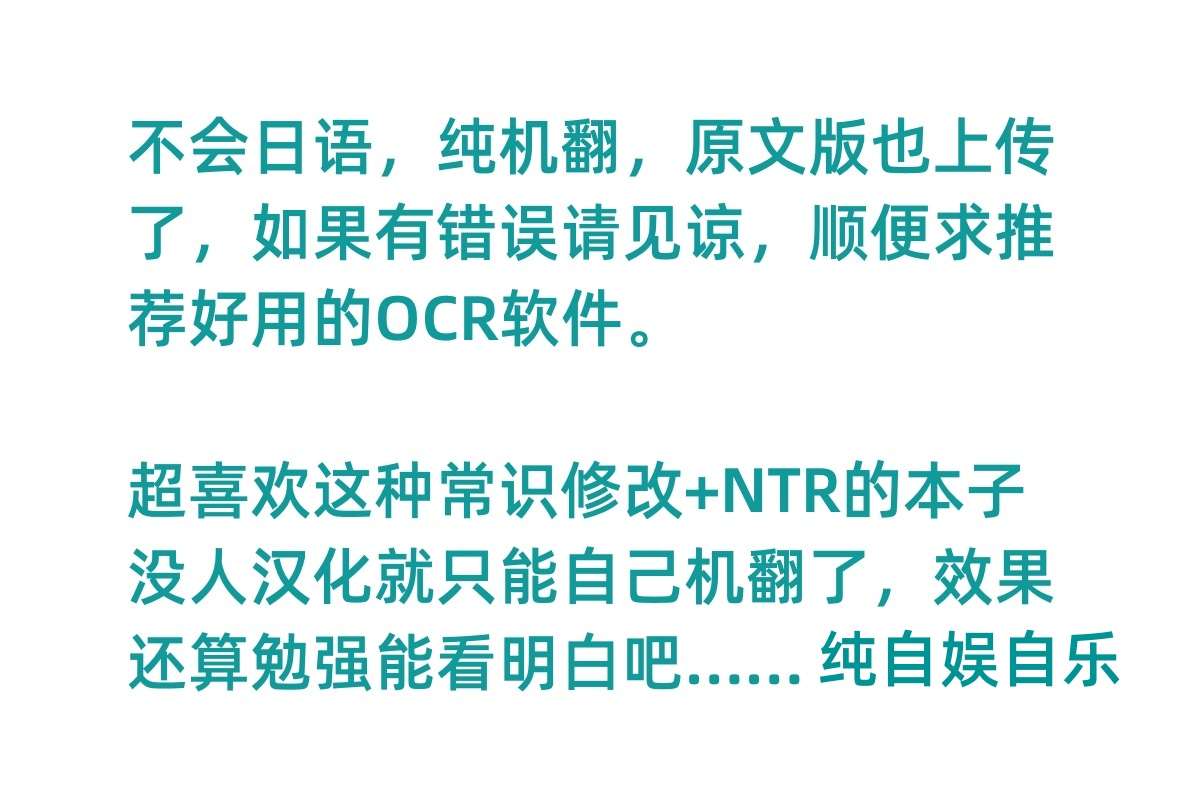 [MC Catman] Shihai sareta fufu: Kobayashi-ka no kesu - Page 11