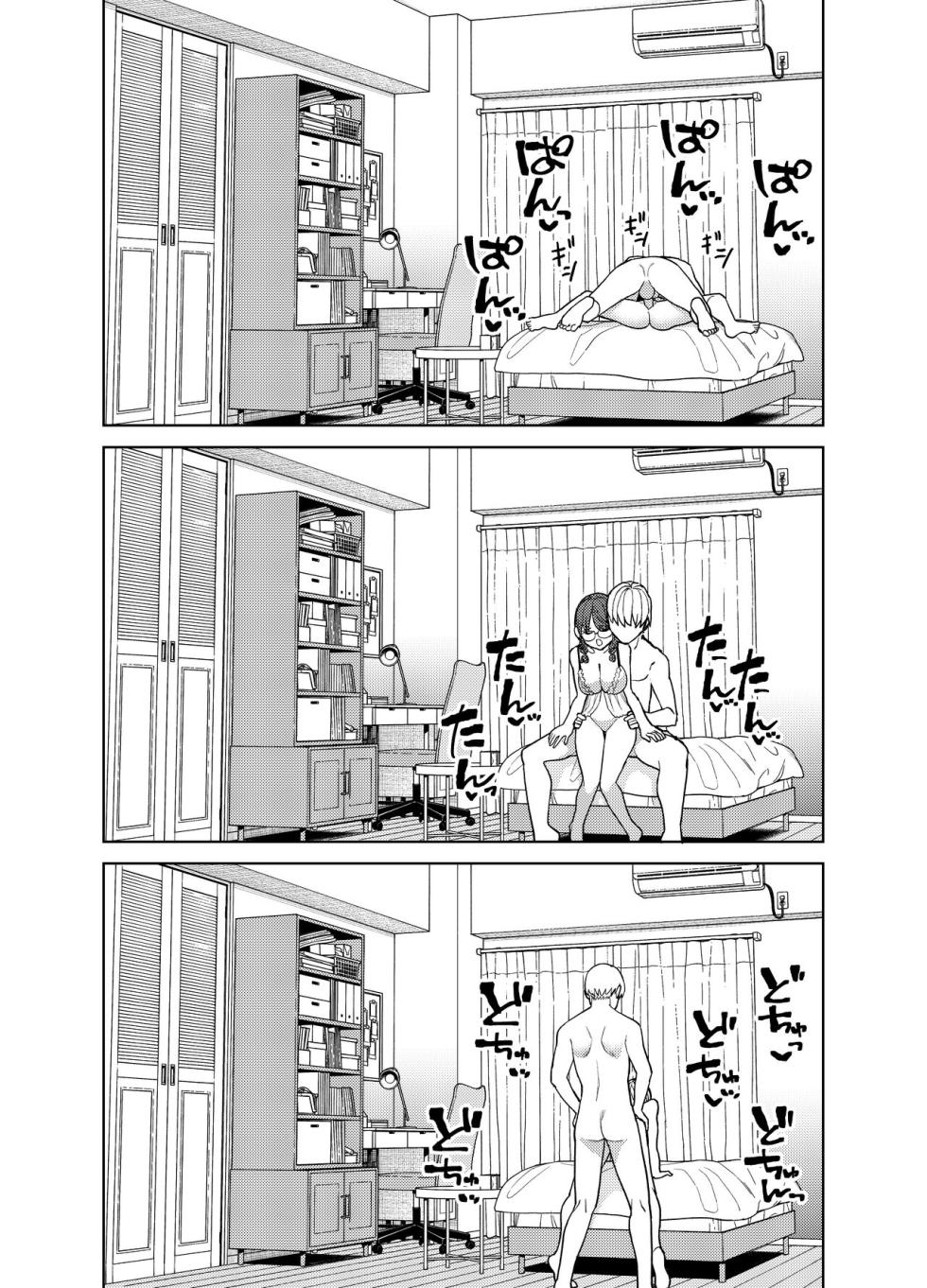 [Tulip.] Jimi na Kanojo ni Hamatteshimau Hanashi [Italian] - Page 35