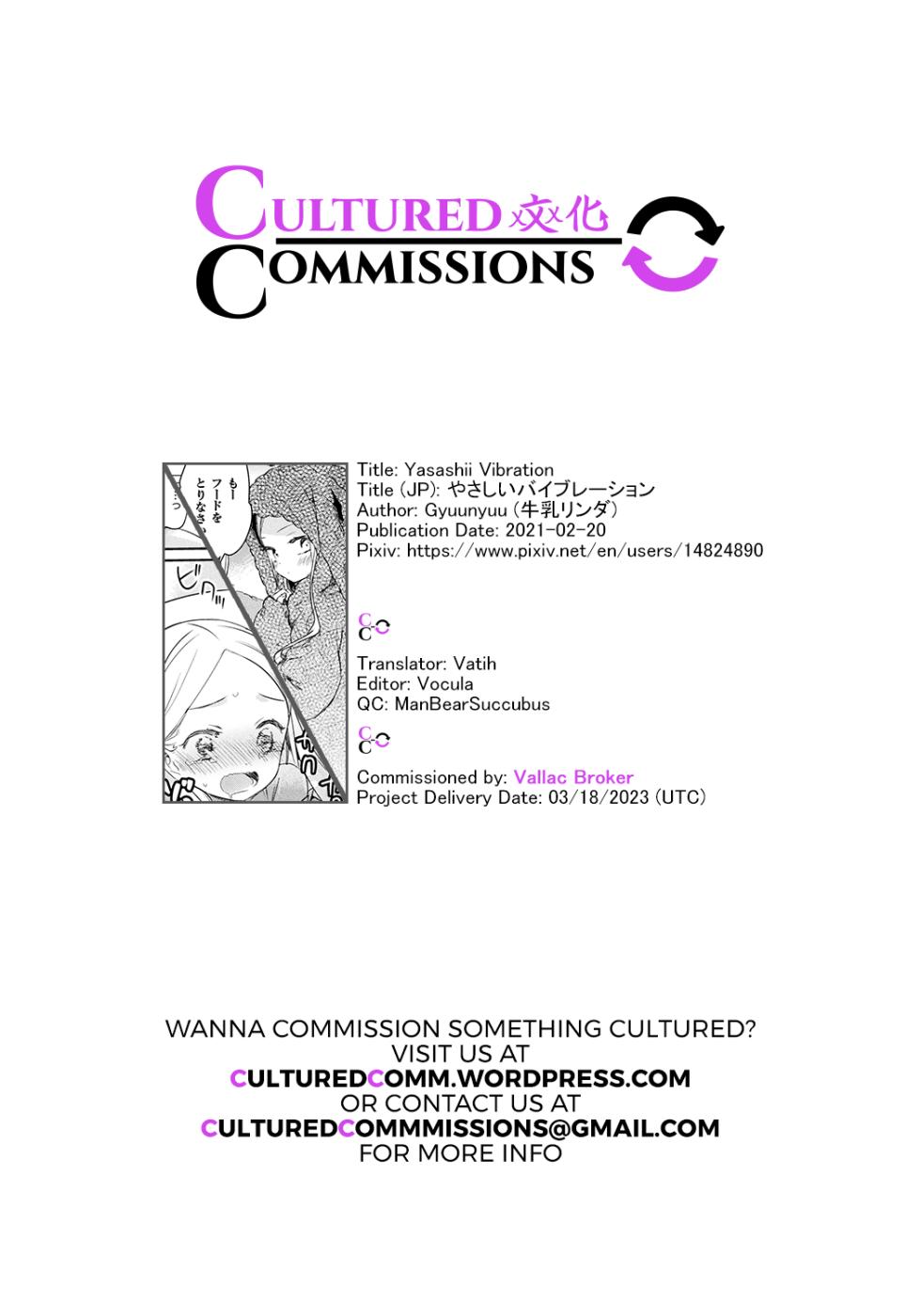 [Gyuunyuu Rinda] Yasashii Vibration (2D Comic Magazine Mesugaki vs Yasashii Onee-san Vol. 3) [English] [CulturedCommissions] [Digital] - Page 17