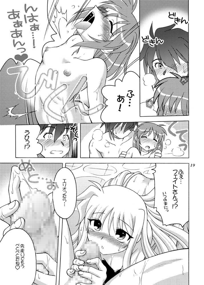 (C78) [ARCTIC PAN (Shaa Peipei)] Little Witch Harassment (Mahou Shoujo Lyrical Nanoha) - Page 18