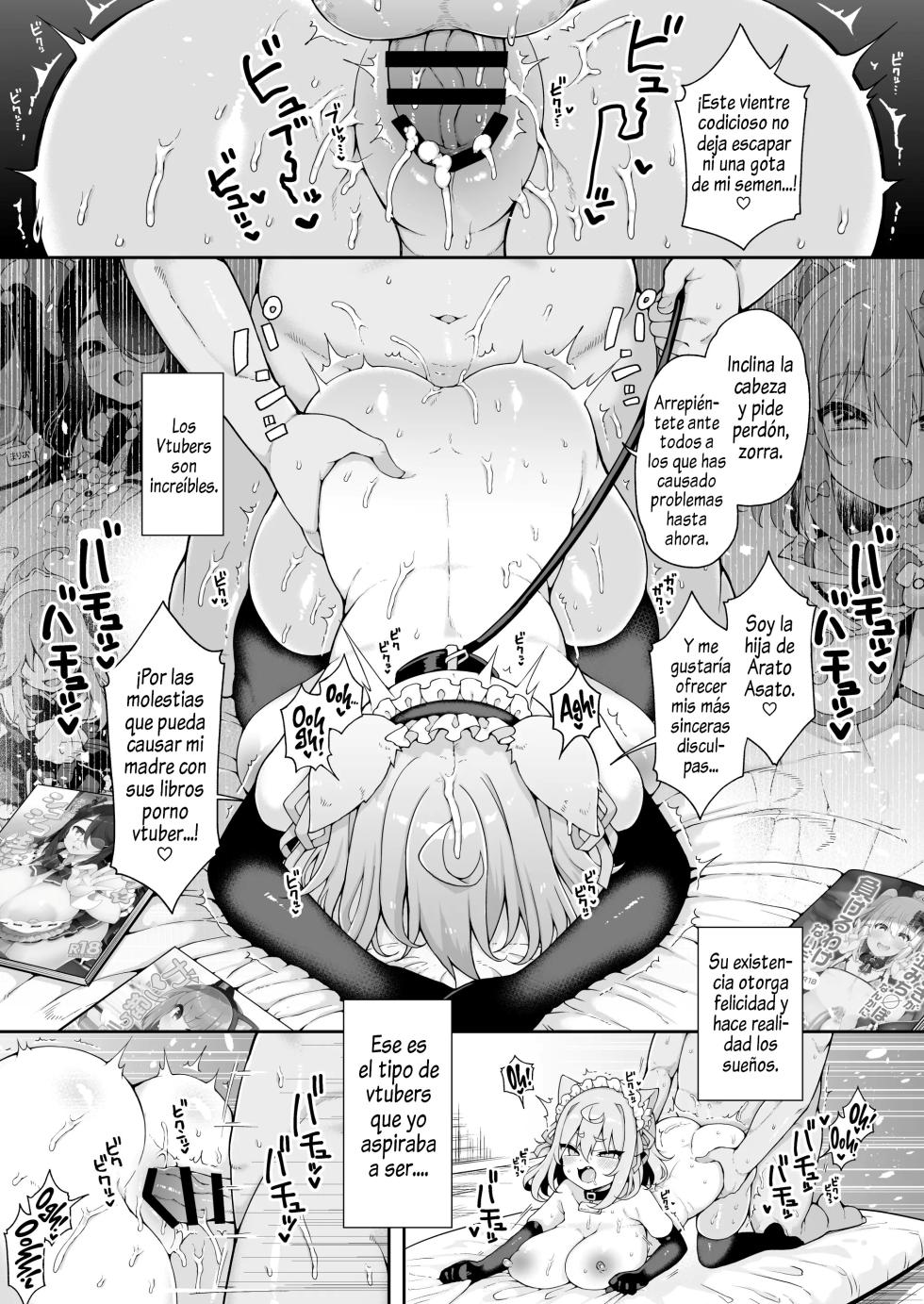 [Aratoya (Arato Asato)] DaviGaki WakaraSex 1-3 [Spanish] - Page 20