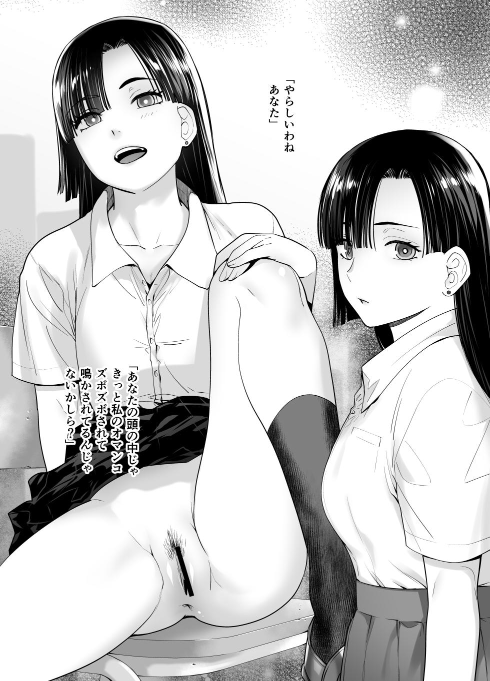 [Kouchaya (Ootsuka Kotora)] Galmusume ga Chichioya tono AijouX | 辣妹女儿和父亲的爱情性交 [Chinese] [wxysz个人汉化] - Page 35