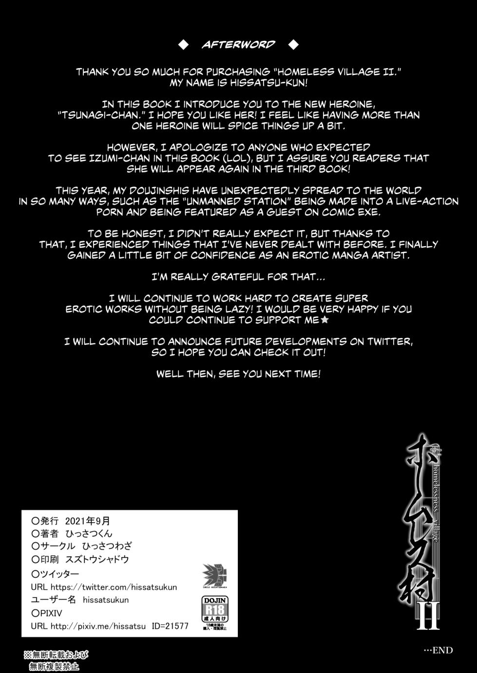 [Hissatsuwaza (Hissatsukun)] Homeless Mura II | Homeless Village II [English] [Digital] - Page 33